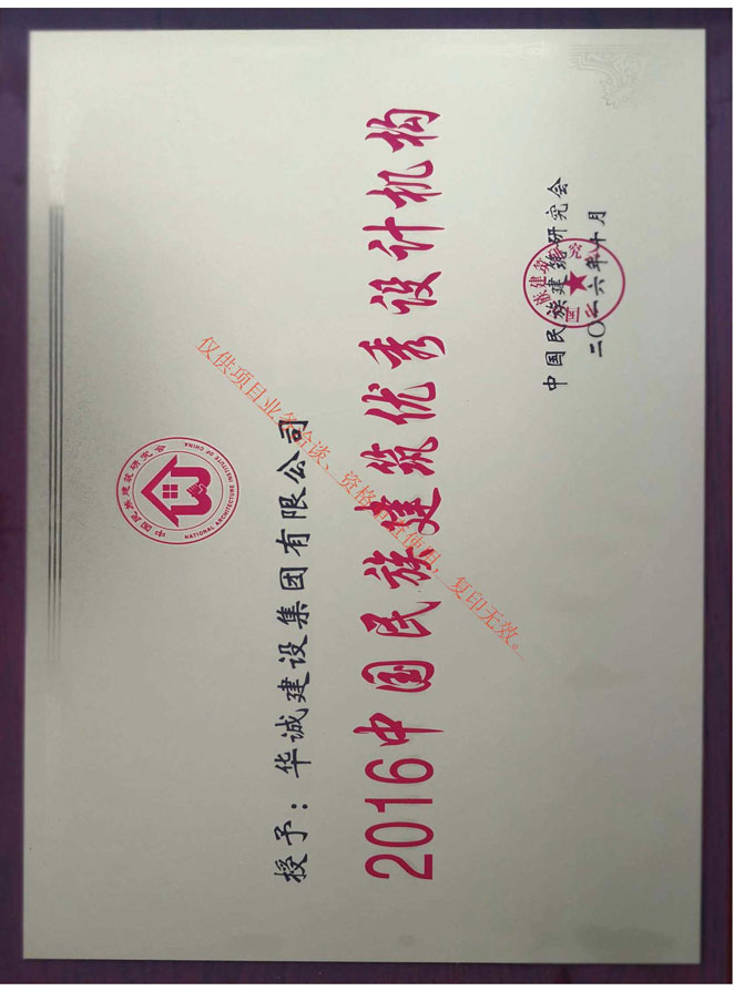 22-民族建筑设计.jpg
