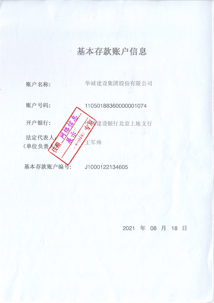 6-基本账户.jpg